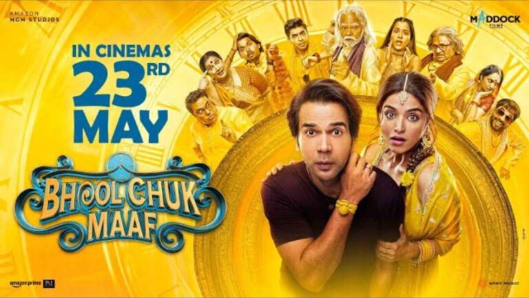 Bhool Chuk Maaf Review: टाइम लूप और महादेव का दिलचस्प मेल